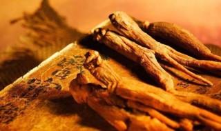 红参有什么功效与作用 红参的功效和效用