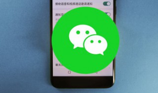 微信同学群聊天记录如何删除 微信同学群聊天记录删除的方法