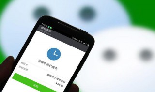 微信付款方留言怎么回复 微信付款方留言回复方法