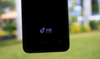 抖音黄v是什么意思 抖音黄v是什么意思