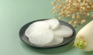 切好的白萝卜可以保存多久 白萝卜切开后怎么保存