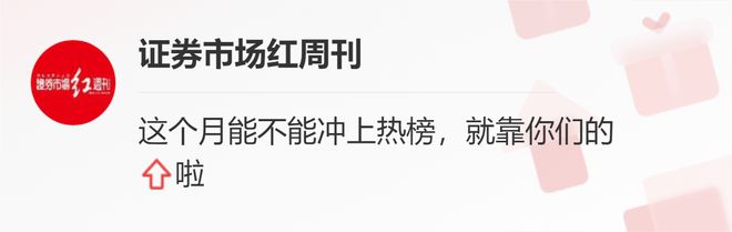 强强联合！建发把握入局良机，红星美凯龙继续巩固第一品牌优势
