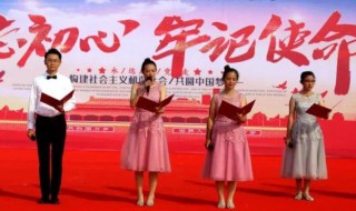 祖国颂朗诵原文 关于祖国颂朗诵原文