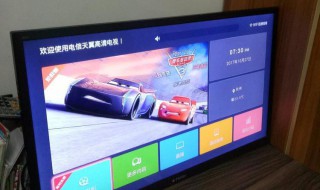 海尔电视童锁功能被激活怎么取消 海尔电视童锁功能被激活怎么解除