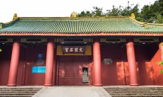 文翁石室是哪所学校的前身 文翁石室位于哪里呢