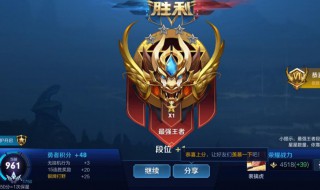 王者荣耀助力520如何领取奖励 王者荣耀介绍