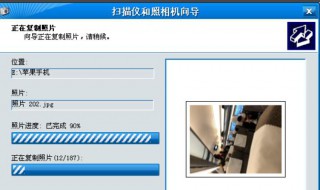 手机照片导入电脑步骤 手机照片导入电脑步骤简单介绍