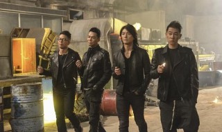 古惑仔简介 电影古惑仔介绍