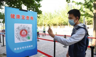 怎么填写智慧健康乌鲁木齐 如何填写智慧健康乌鲁木齐