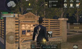 明日之后高校怎么进入 明日之后高校进入方法
