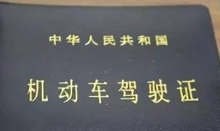b证怎么考 汽车b证考取方法