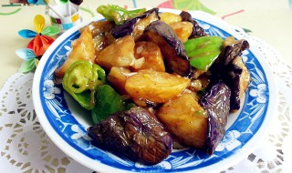 地三鲜里面的茄子怎么做的 地三鲜茄子家常做法