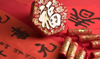 过年有什么禁忌 过年禁忌注意事项