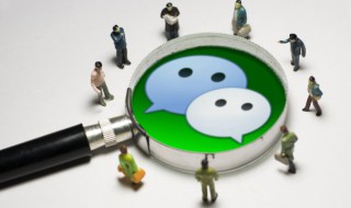 微信走步怎么是0步 为什么微信走步是0步
