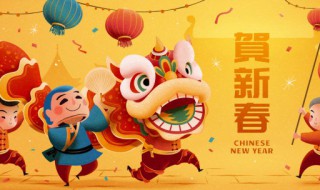 春节习俗顺口溜 关于过年习俗的顺口溜