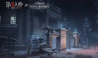 第五人格人物介绍合集 第五人格人物介绍
