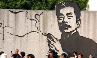 鲁迅被誉为是什么 鲁迅原名是什么