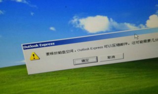 c盘空间清理方法 c盘空间怎么清理