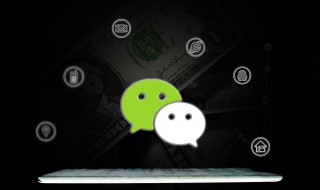 微信走路步数怎么是0 为什么微信走路步数是0