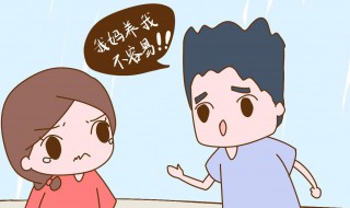 妈宝男什么意思 什么是妈宝男