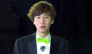 李光洙个人资料介绍 李光洙基本信息介绍