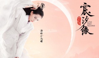 元瞳结局是怎样的 元瞳角色介绍