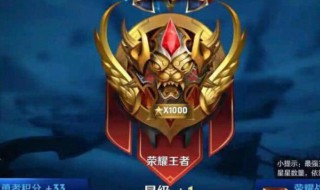王者荣耀如何获得55保星朋友卡 王者荣耀获得55保星朋友卡的方法