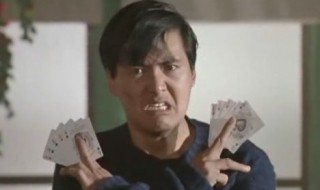 纵横四海经典台词 纵横四海经典台词精选