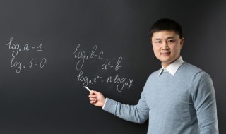 教师证报考条件学历要求 教师证报考条件学历要求有哪些