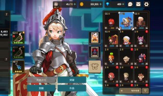 坎公骑冠剑时装怎么穿 坎公骑冠剑时装如何穿