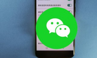 微信支付分开通不了 微信支付分开通不了的方法