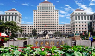 中央财经大学是985还是211 中央财经大学的介绍