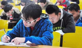 项目管理师怎么考试 项目管理师如何考试