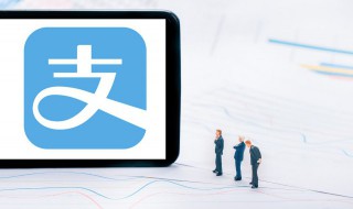 新版手机支付宝免密设置在哪里 新版手机支付宝免密设置方法介绍