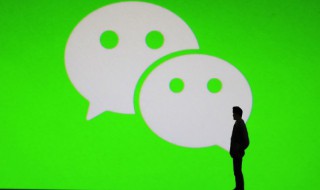微信运动多久更新一次步数 微信运动更新的时间