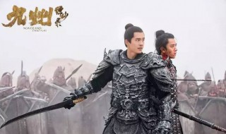 九州缥缈录演员表及人物介绍 九州缥缈录电视剧简介