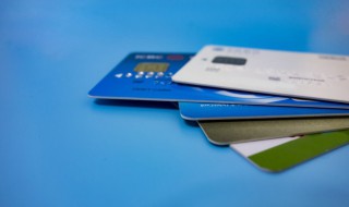 怎样申请办理信用卡 如何办理信用卡