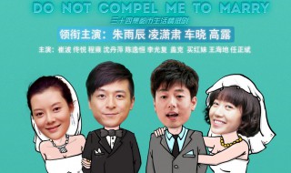 东海风边凤梅哪部电视剧 东海风边凤梅电视剧简介