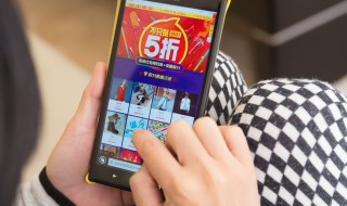 淘宝免密支付怎么设置 淘宝如何开启免密支付