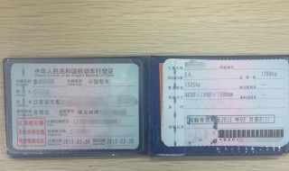 汽车年审需要带什么证件 汽车年审证件介绍