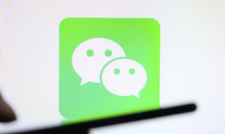 微信对方把我拉黑我要加他怎么办 如果微信被拉黑还能不能添加
