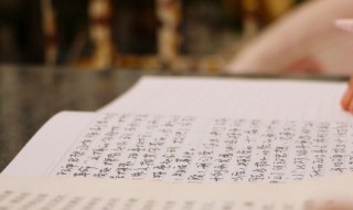 遍插茱萸少一人是什么意思 遍插茱萸少一人的出处