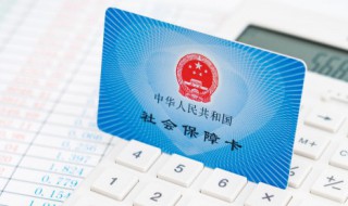 职业年金退休后如何领取 职业年金退休后领取的方法