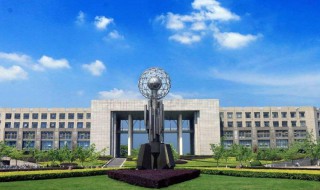 西南石油大学是211吗 西南石油大学在哪个城市