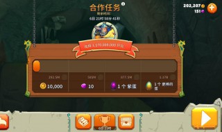 云顶预约奖励稀有蛋怎么领取 云顶预约奖励稀有蛋如何领取