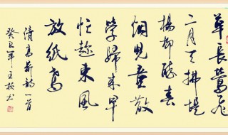村居全诗翻译 村居如何赏析