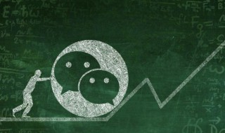如何快速开通分付 快速开通分付的方法