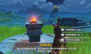 原神怎么从壶里出去 游戏原神介绍