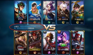 王者荣耀镜像战什么时候开启 什么时候开启 王者荣耀镜像战