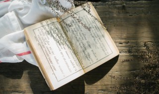 靖怎么读 靖汉字释义介绍